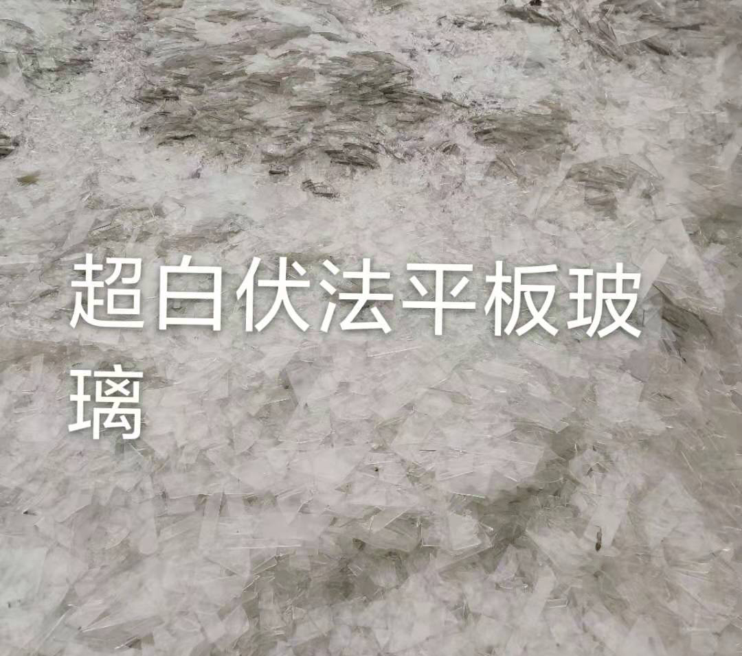 姑苏区超白伏法平板玻璃