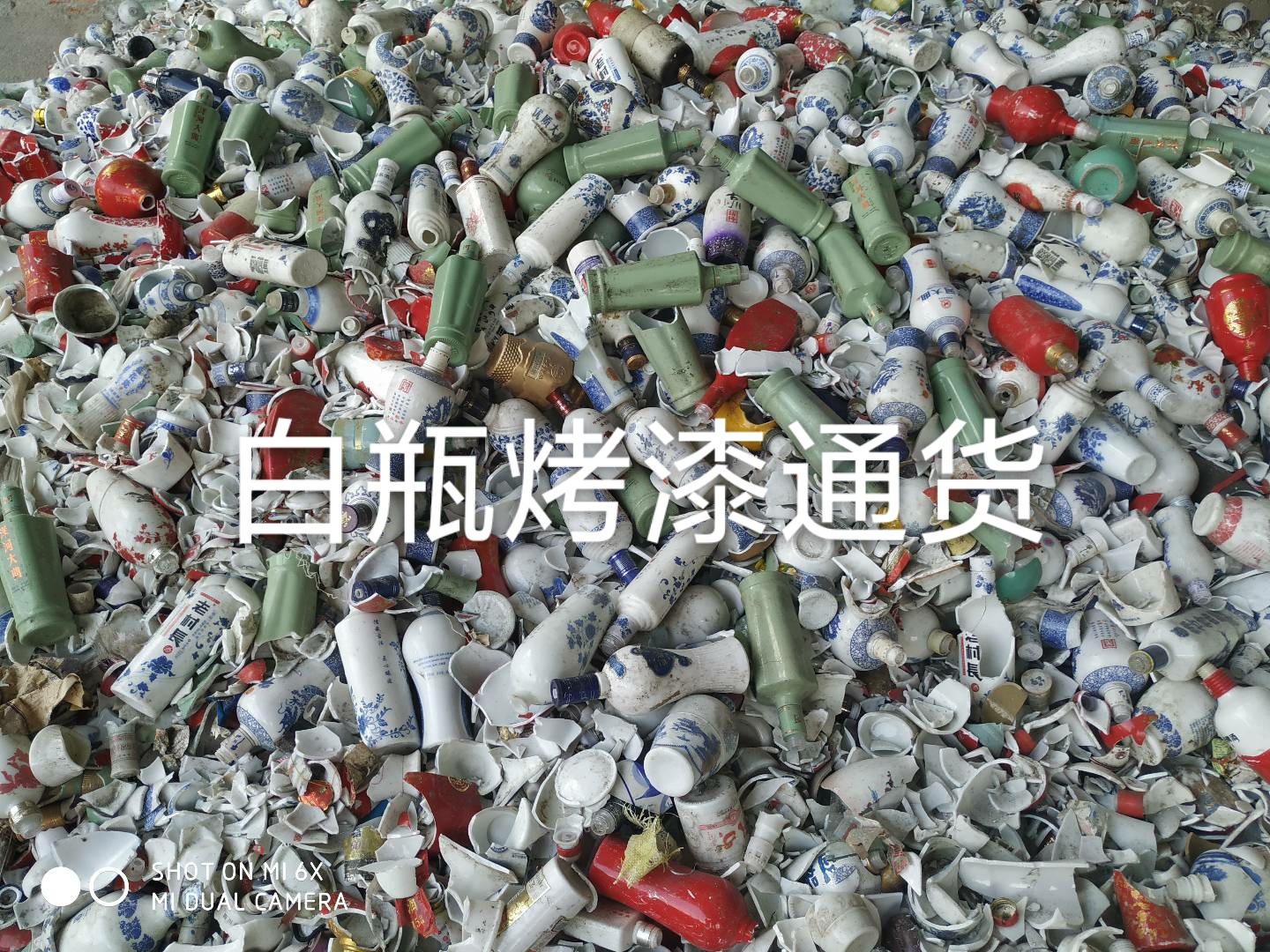 姑苏区白瓶烤漆通货回收