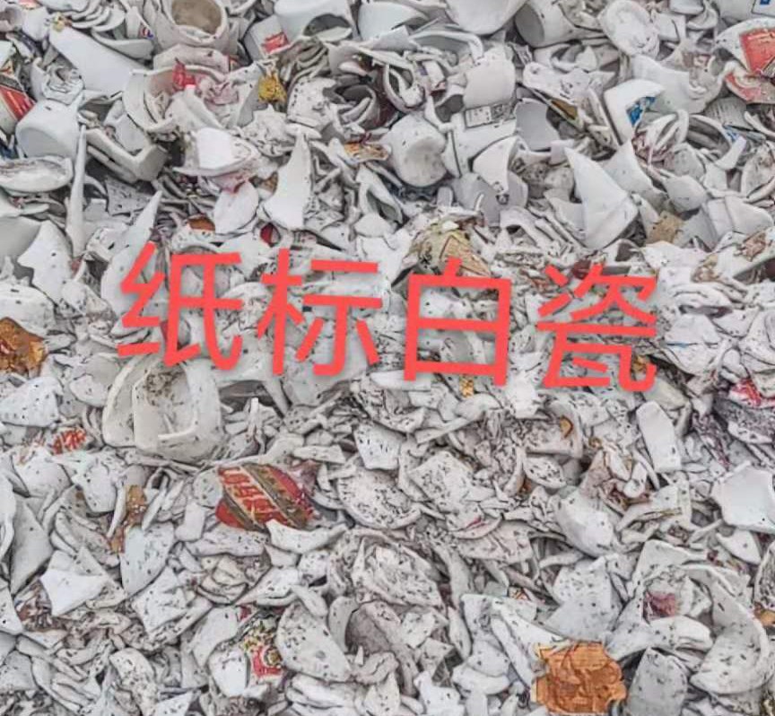 姑苏区白瓷回收