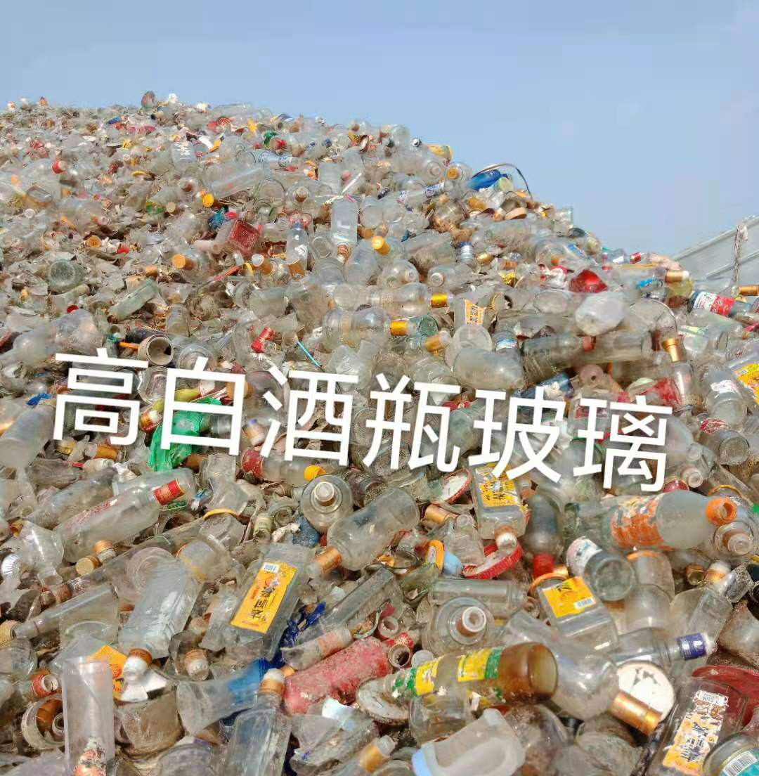 姑苏区高白瓶玻璃回收