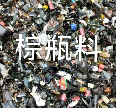姑苏区棕瓶料回收